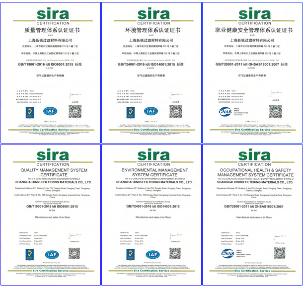 新銳過濾通過ISO質(zhì)量管理、環(huán)境管理和職業(yè)健康管理體系認(rèn)證.jpg